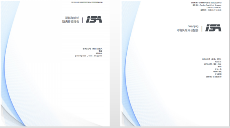 1585632502622638.png 微信圖片_20200331132235.png