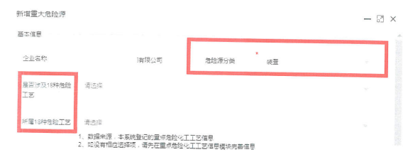 1590388207378382.png image.png