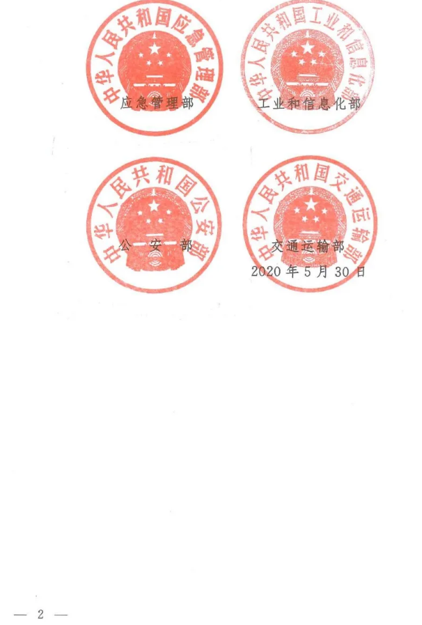 1592452860413841.png image.png