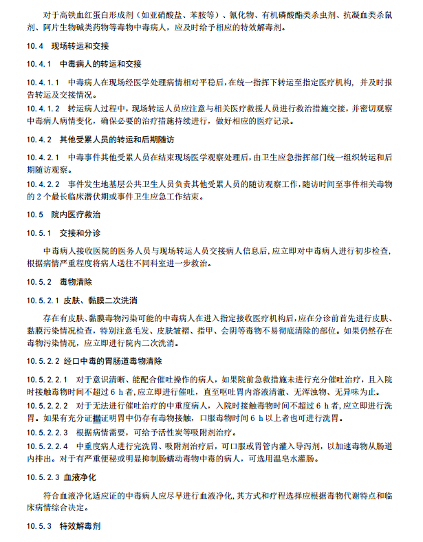 1593740815484458.png image.png