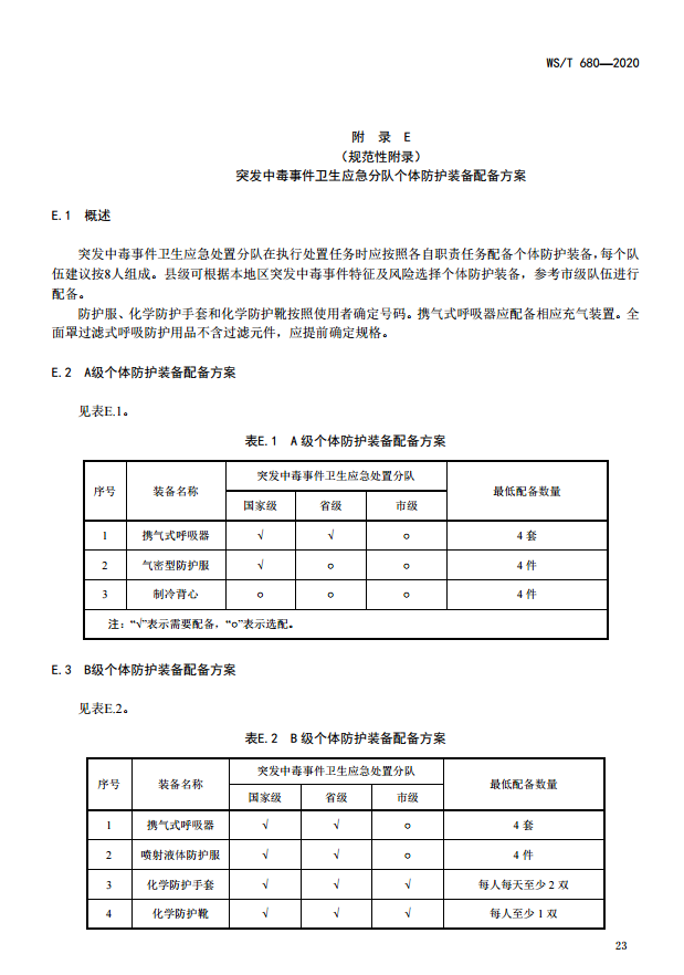 1593741318476619.png image.png