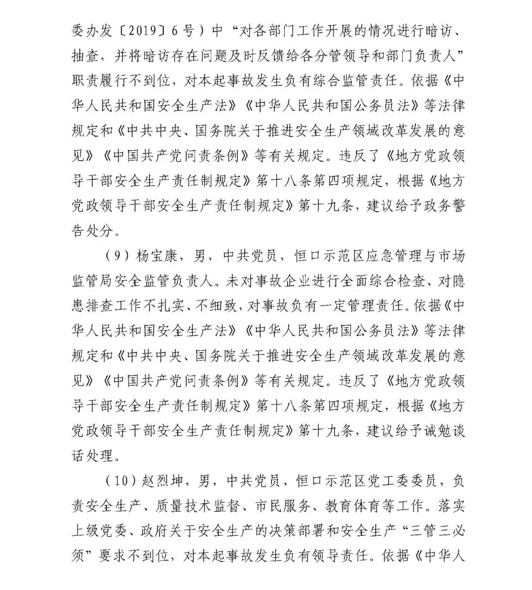 1597286339471575.jpg 15.jpg