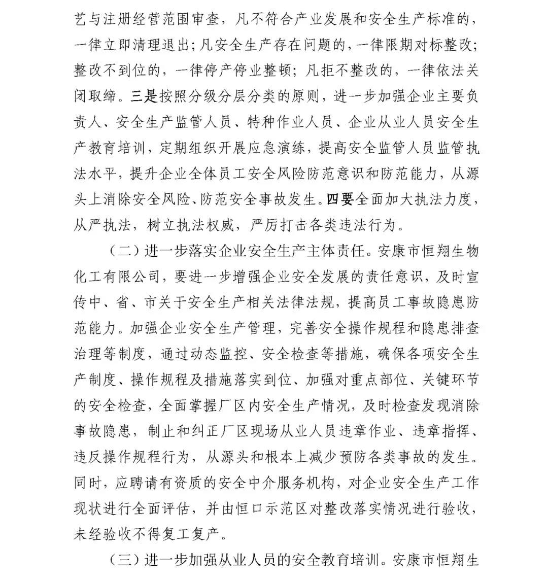 1597286352437074.jpg 18.jpg