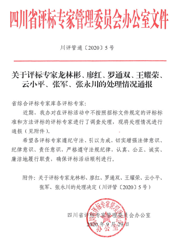 1603075609576756.png 5.png