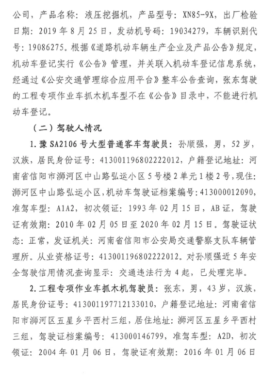 1603076531513783.png image.png