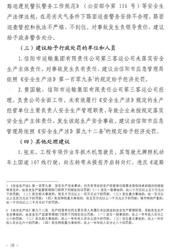 1603076735880689.png image.png