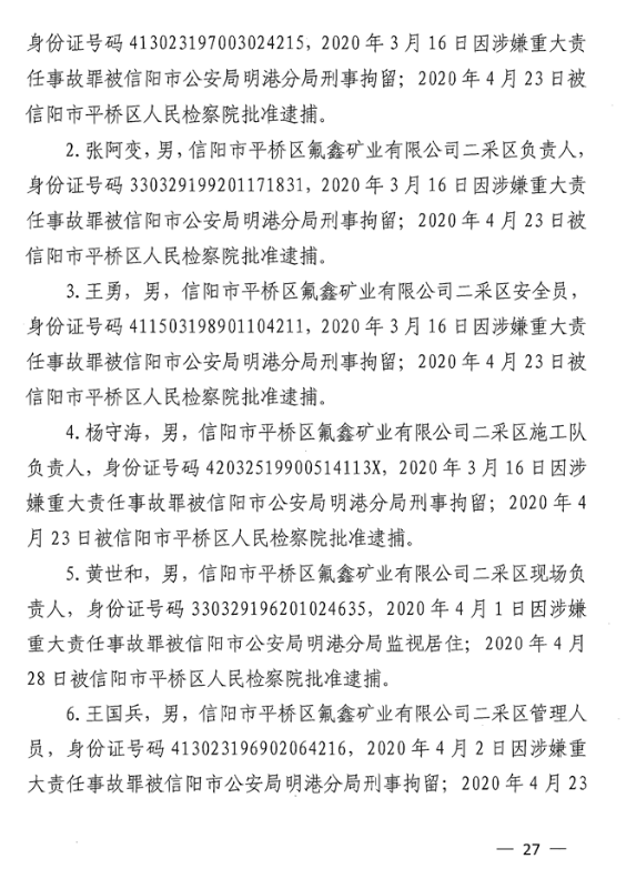 1603077126369295.png image.png