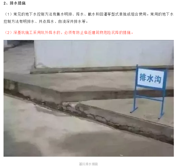 1604370696915281.png image.png