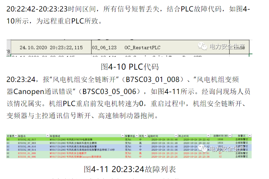 1606885750728456.png 圖片.png