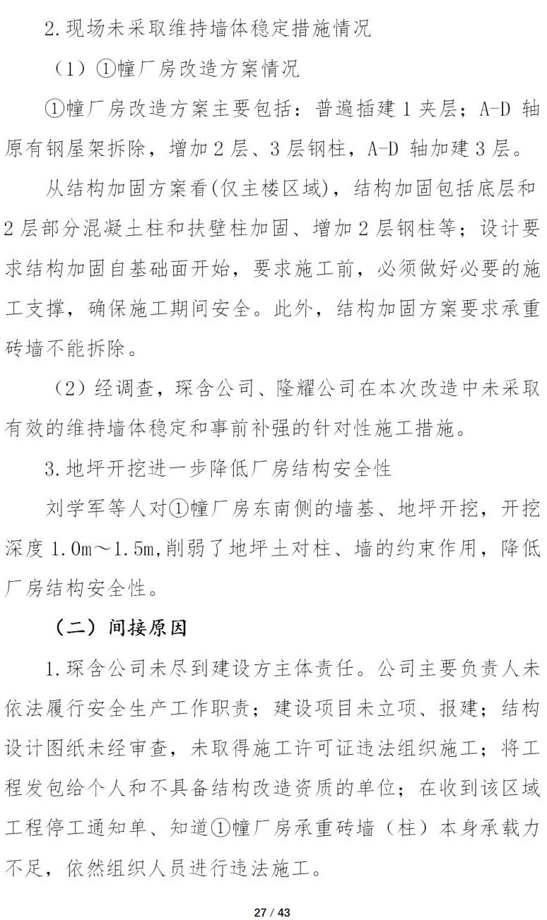 1607070954193309.jpg 7.jpg