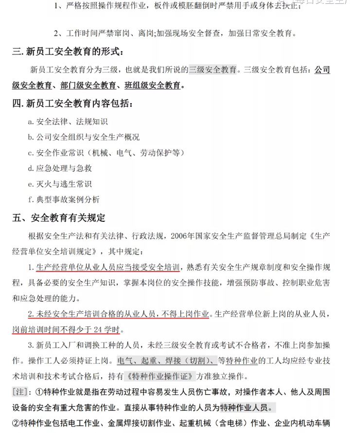 1607323252924253.png 圖片.png