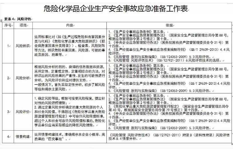 1607391485256503.png 圖片.png