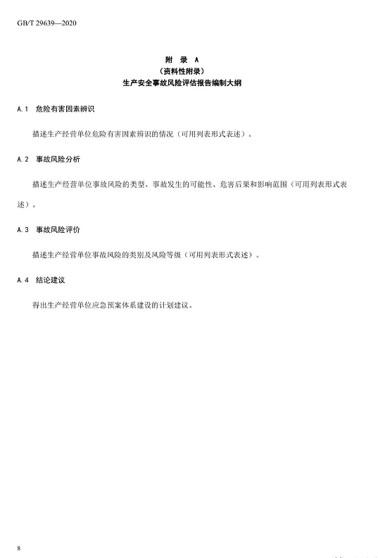 1607393375253445.png 圖片.png