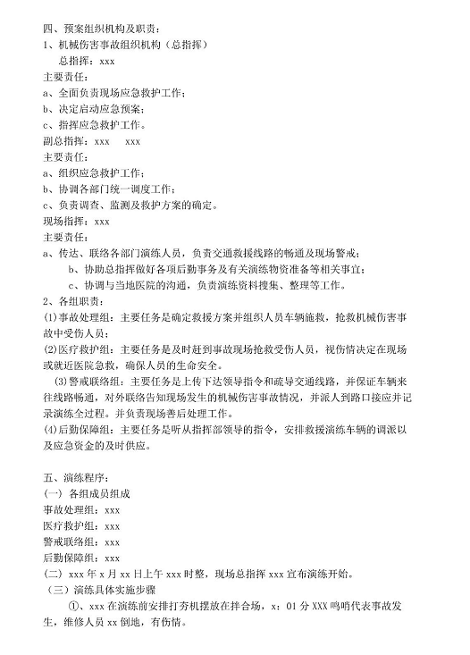 1607393800694150.png 圖片.png