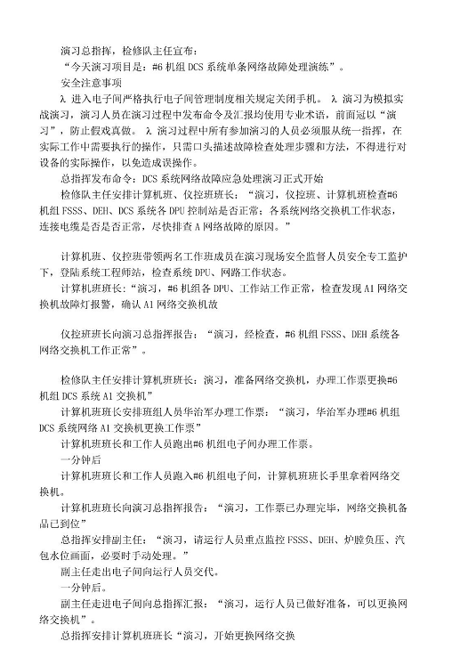 1607393912750838.png 圖片.png