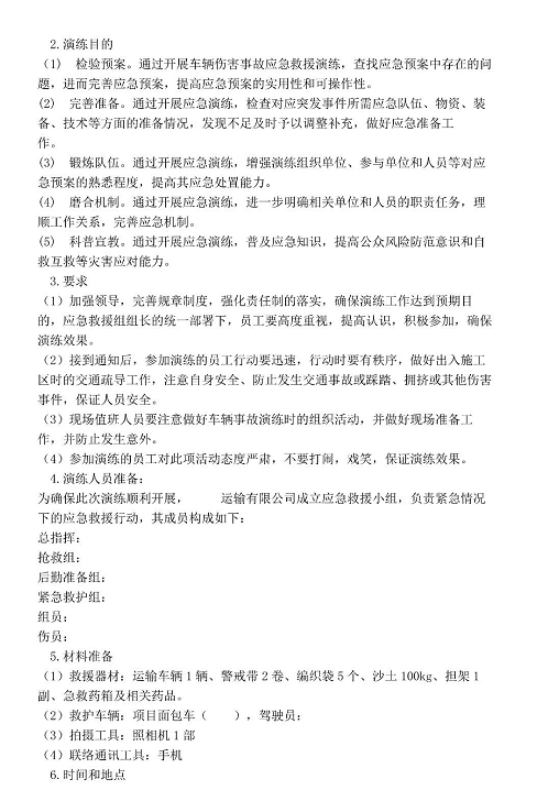 1607393940961666.png 圖片.png