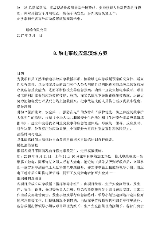 1607393956186074.png 圖片.png