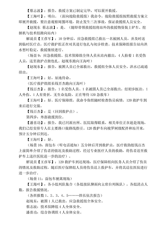 1607394053338945.png 圖片.png