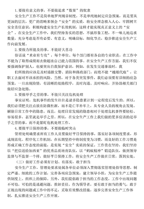 1607394249926957.png 圖片.png