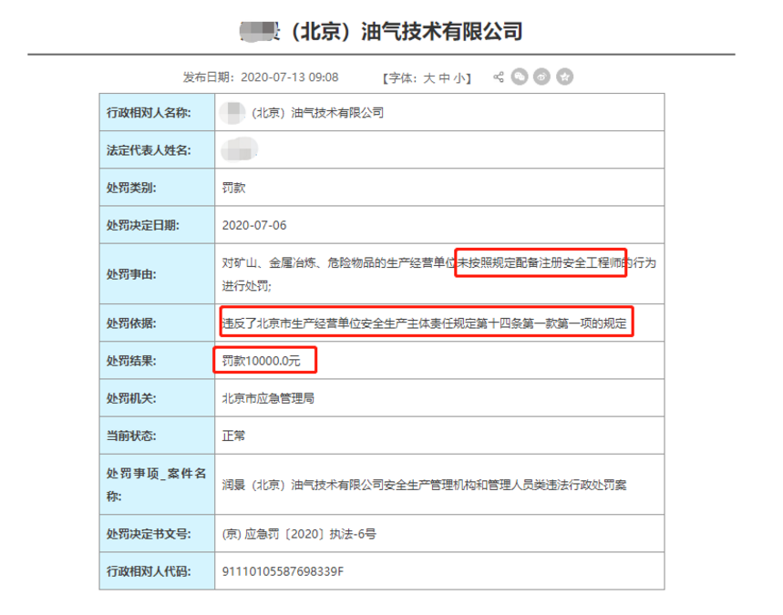 1607669816370787.png 圖片.png