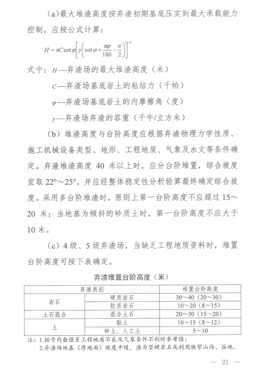 1607934555692797.png 圖片.png