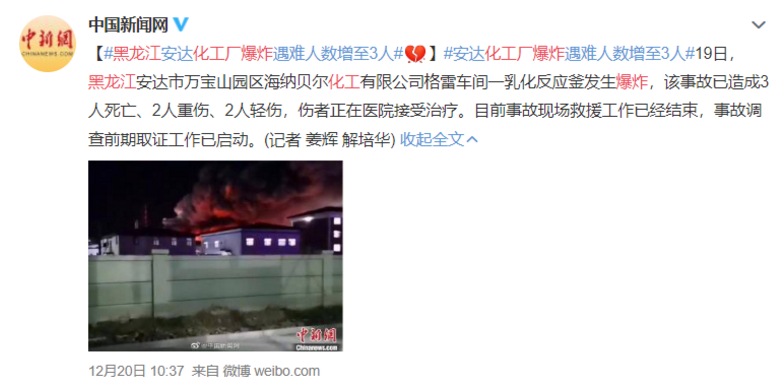 1608605066148805.png 圖片.png