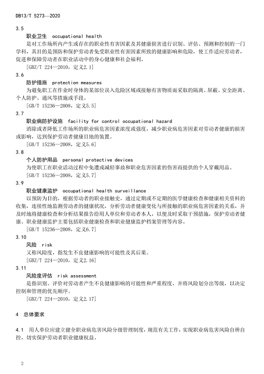 1609405774462982.png 圖片.png