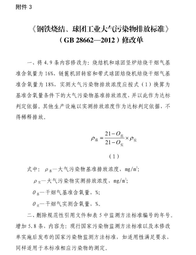 1609727540987038.png 圖片.png