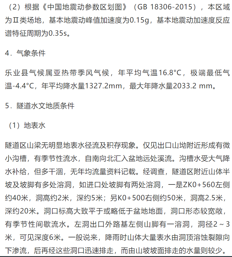 1610343382484895.png 圖片.png