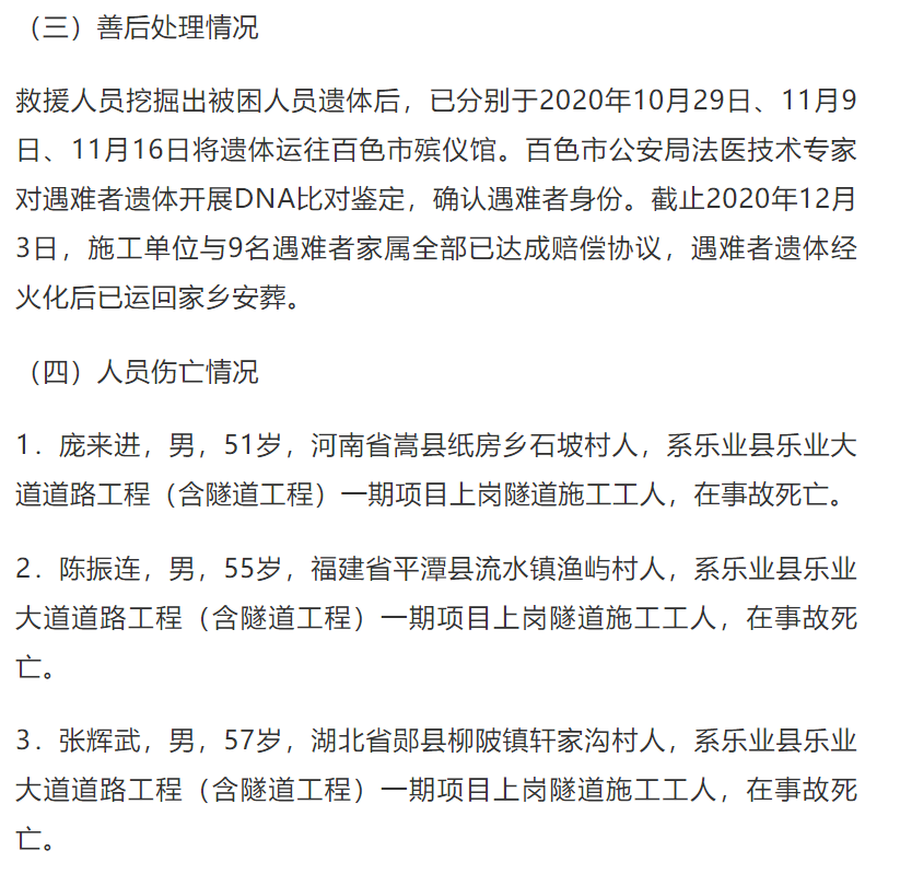 1610343467939086.png 圖片.png