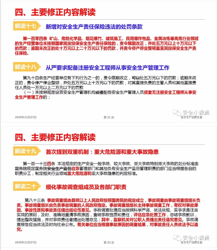 1611887310829501.png 圖片.png