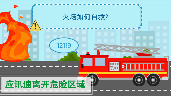 【動(dòng)畫】森林草原防火“十不準(zhǔn)”“五不燒”！這些安全知識要牢記