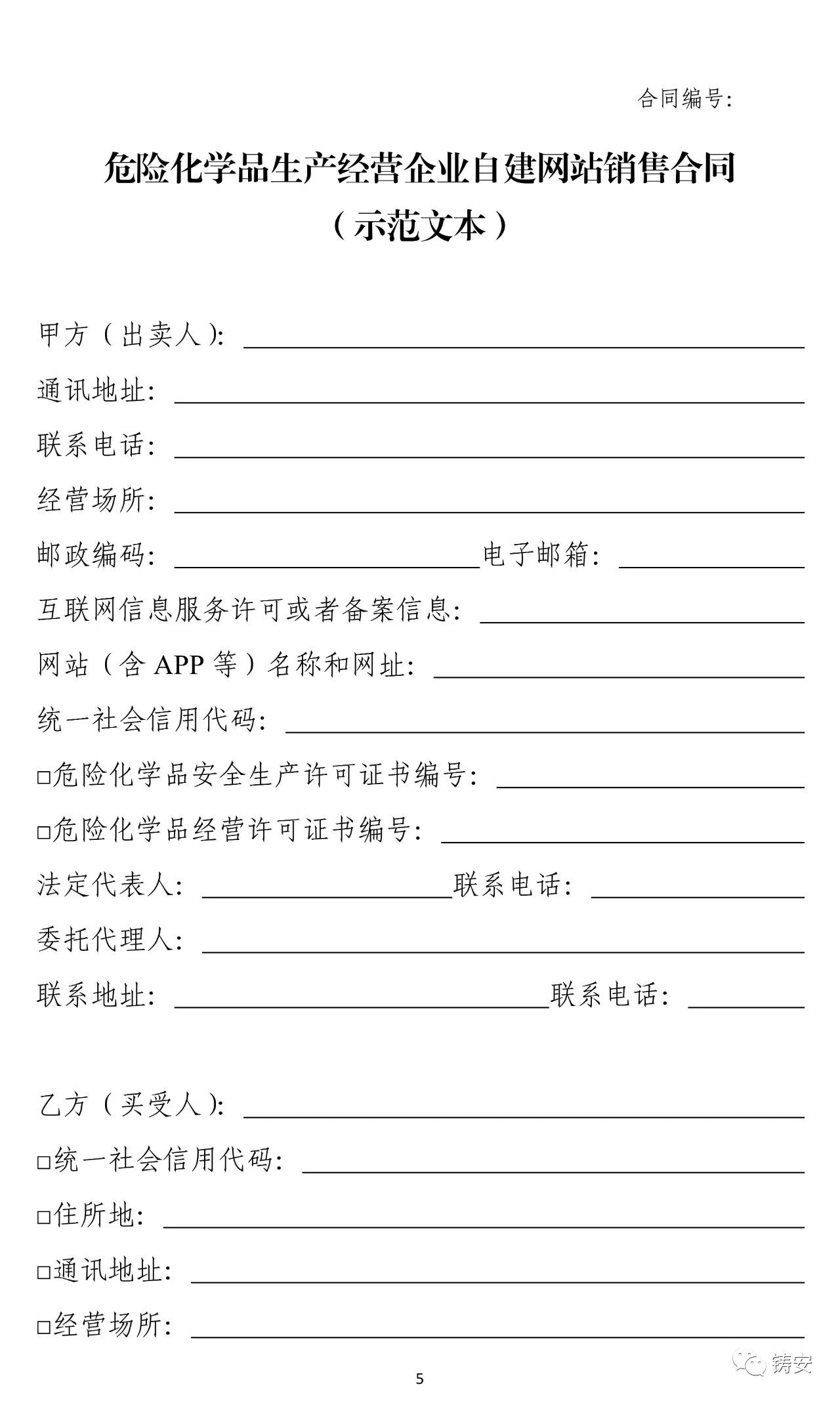 1702173808299116.jpg c69be3276fc6042153769a601b24b8ff.jpg